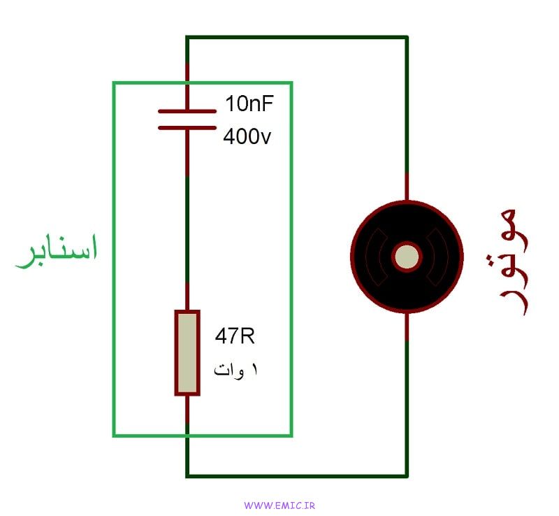 Snubber-circuit-emic
