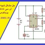ico-555 Timer Astable Circuit-emic