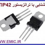 ico-TIP42-Transistor-emic