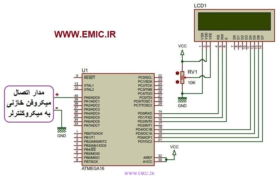 شماتیک پروژه AVR صوت سنج